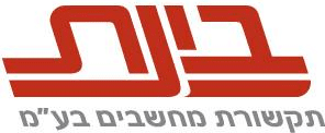 בינת תקשורת מחשבים