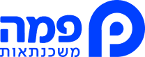 פמה משכנתאות